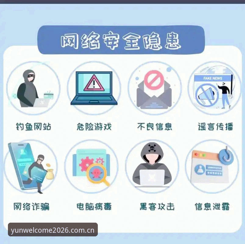 2026世界杯观赛危机深度分析：签证困局与地缘政治如何搅动全球球迷热情