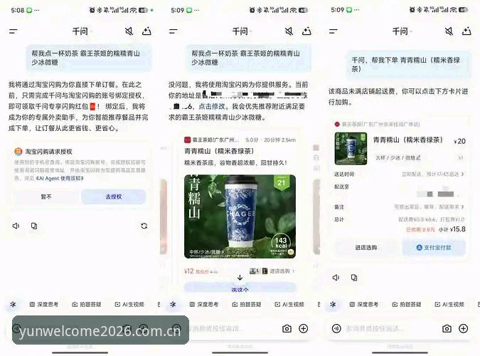 云顶集团新版本iOS版 为什么云顶集团新版本iOS版成为2026年行业关注的焦点?