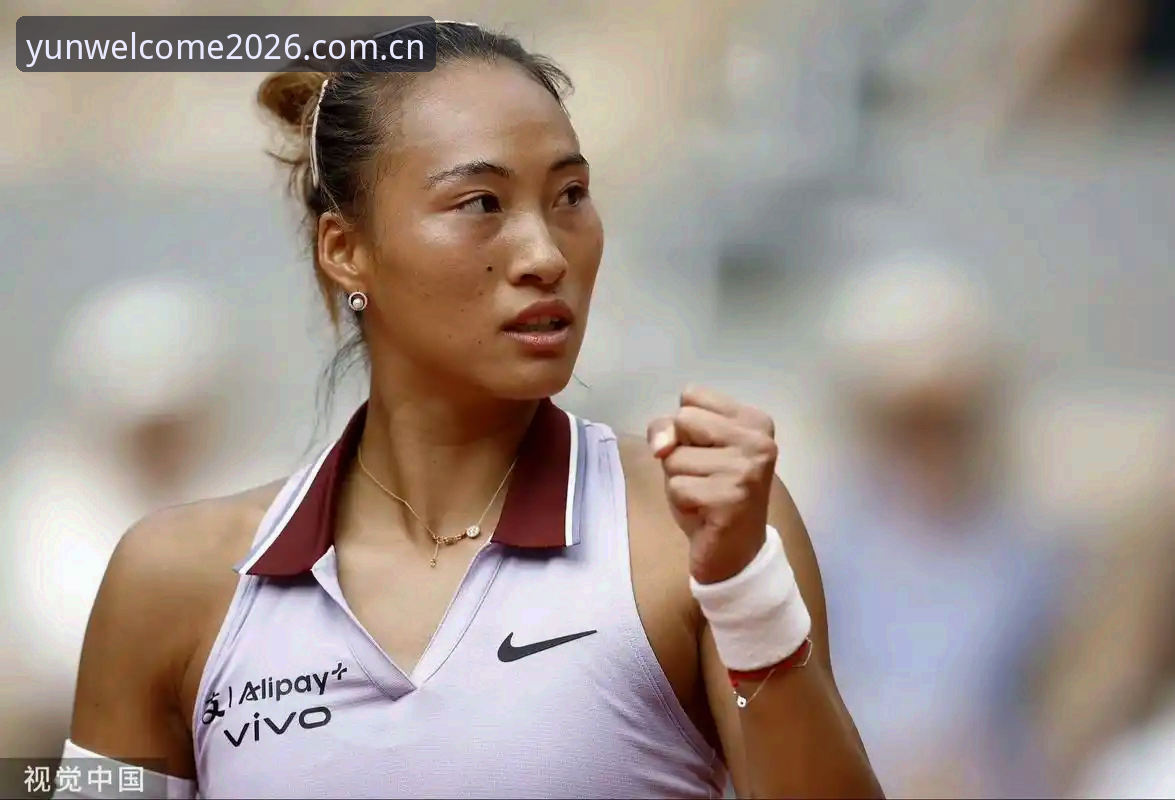 2026法网女单抽签3大看点：郑钦文跌出种子席位，中国金花面临保分危机