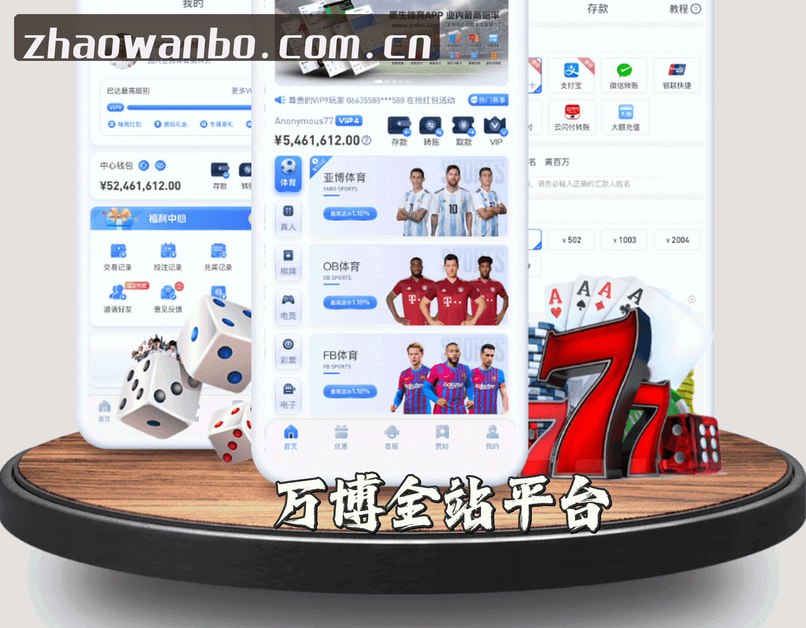 关于我们
